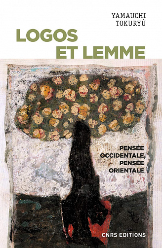 Logos et lemme - Pensée occidentale, pensée orientale - Yamauchi Tokuryu (2020)