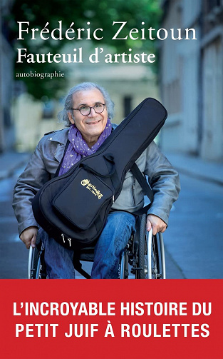 Fauteuil d'artiste - Frédéric Zeitoun (2022)