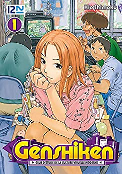 GENSHIKEN - INTÉGRALE 9 TOMES [DIGITAL-1920]