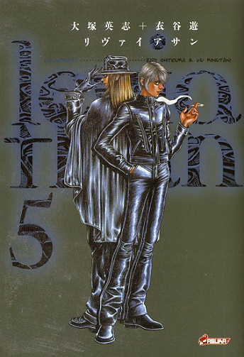 Léviathan - 5. Volume 5