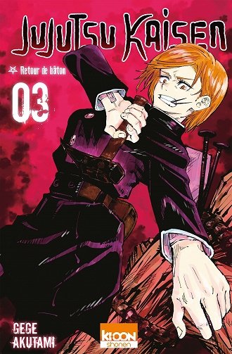 Jujutsu Kaisen - Tome 03