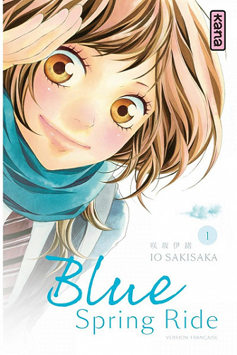 Blue Spring Ride - 1. Tome 1