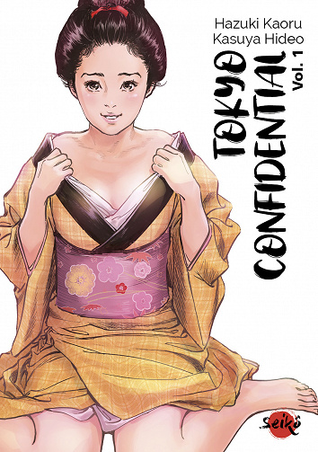 Tokyo Confidential - 1. Volume 1 (2021)