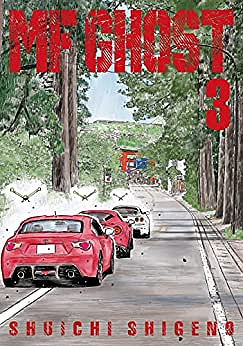 ?MF Ghost Tome 3