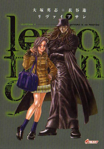 Léviathan - 9. Volume 9
