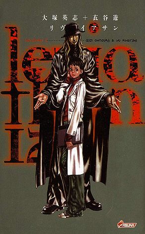 Léviathan - 12. Volume 12