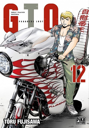 GTO / Paradise Lost - 12. Vol. 12