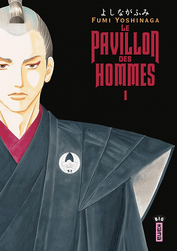 Pavillon des hommes (Le) (01-19) (Yoshinaga) (2009)