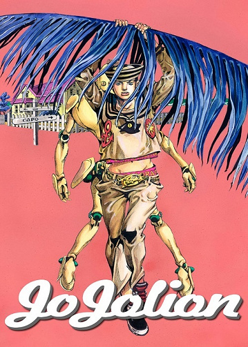 JoJo's Bizarre Adventure - Part 8 JoJolion T01-27