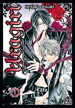 Uragiri - La Trahison Connaît Mon Nom Intégrale 13 tomes