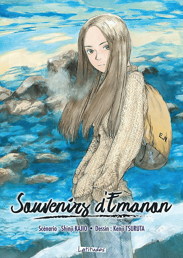 Emanon (01-04) (Kajio-Tsuruta) (2018)