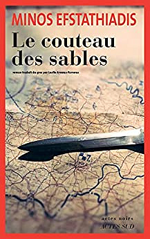 Le Couteau des sables - Minos Efstathiadis (2023)