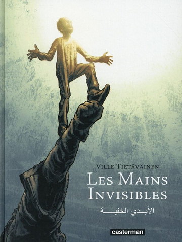 Les mains Invisibles