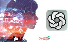 Udemy - Boostez votre productivité avec ChatGPT, plus de 50 prompts (2023)