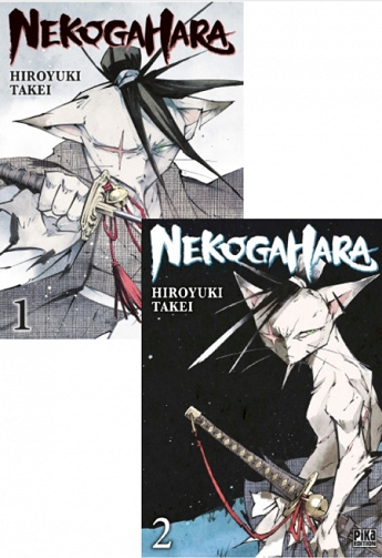 Nekogahara (T1 à T2) Hiroyuki Takei