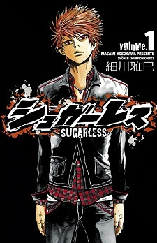 Sugarless Tome 1 à 18
