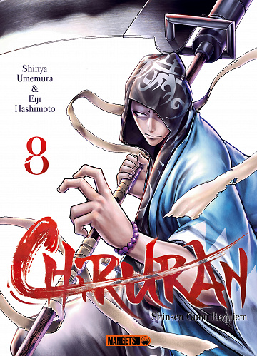 Chiruran - Shinsen Gumi Requiem - Tome 08