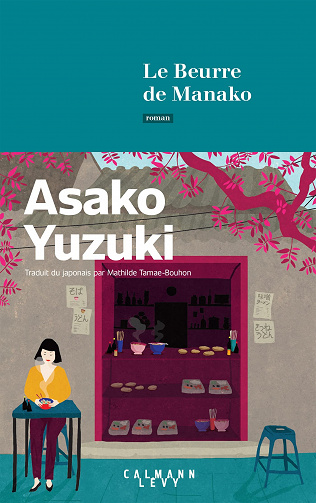 Le Beurre de Manako - Asako Yuzuki (2023)
