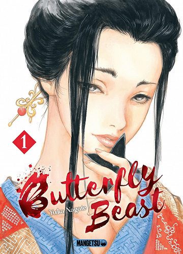 Butterfly Beast (01-02) (Nagate) (2021)