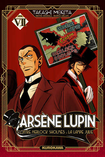 Arsène Lupin - Tome 07 (Leblanc-Morita) (2022)