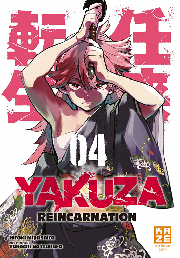 Yakuza Reincarnation - Tome 04 (2022)
