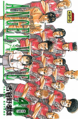 Angel Voice - Tome 40