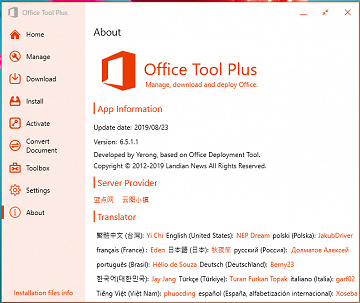 [Windows] Office Tool Plus 10.1.8.5 Portable x64/86 Multilingual