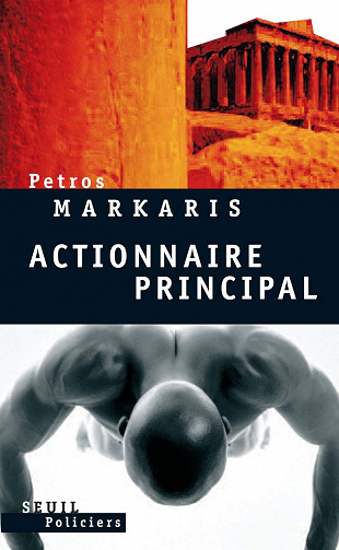 Actionnaire principal - Petros Markaris (2023)