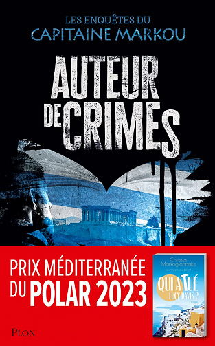 Auteur de crimes - Christos Markogiannakis (2023)