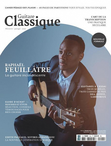 Guitare Classique - Juin-Août 2023
