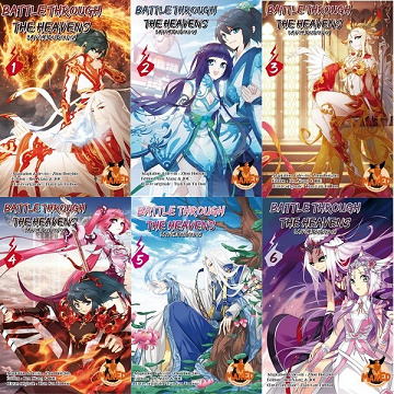 Battle Through the Heaven - T01 à T10