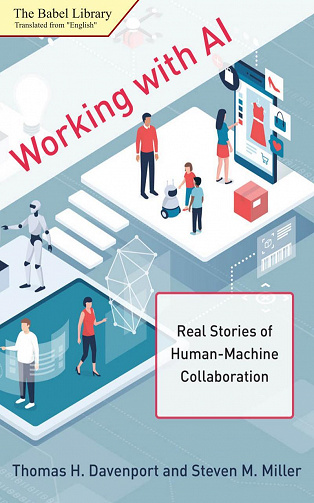 Thomas H. Davenport - Travailler avec l'IA, vraies histoires de collaboration entre l'homme et la machine - Thomas H. Davenport