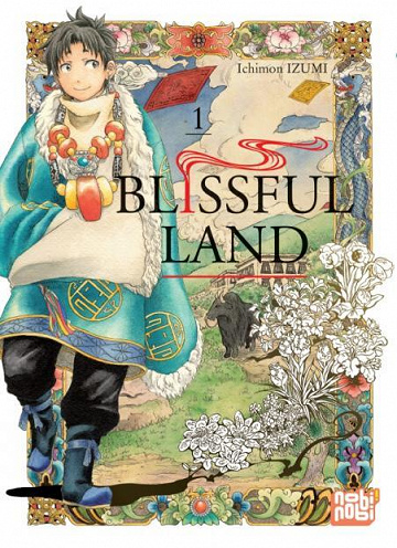 Blissful Land [Intégrale 5 Tomes] (Izumi)