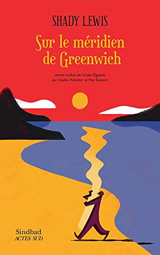 Sur le méridien de Greenwich - Shady Lewis (2023)