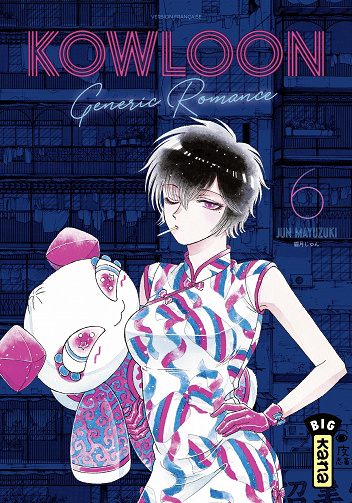Kowloon Generic Romance - Tome 06 (2022)
