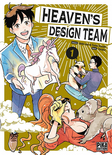 Heaven's design team - Tome 01 (2022)