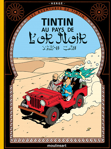 Tintin (Moulinsart) - Tome 15 - Tintin au pays de l'or noir