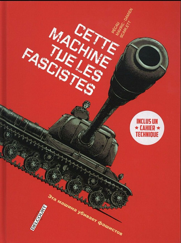 Machines de Guerre - Tomes 01 à 06