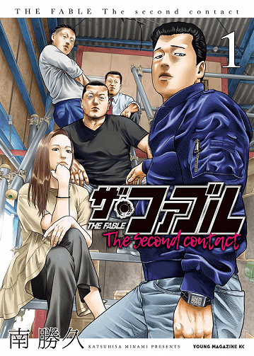 The Fable The Second Contact - T01-06