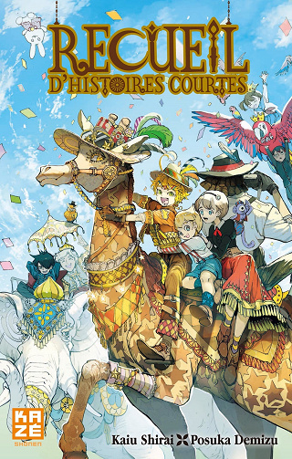 Recueil d'histoires courtes (Shirai-Demizu) (2022)