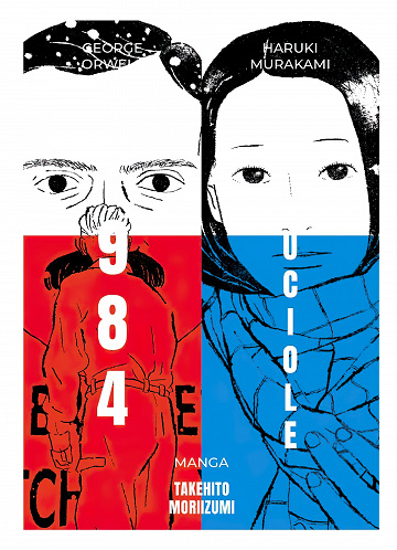 La Luciole - 1984