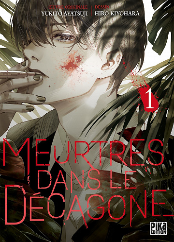 Meurtres dans le Décagone - Tome 01 (2022)