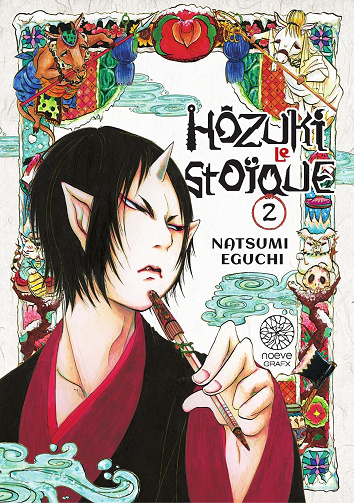 Hôzuki le stoïque - Tome 02 (2022)
