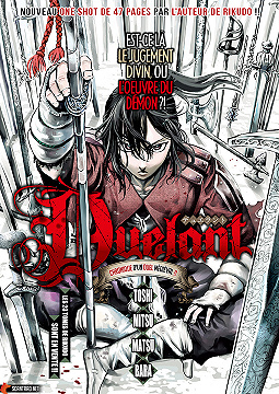 Duelant - 1HC. Duelant (2023)
