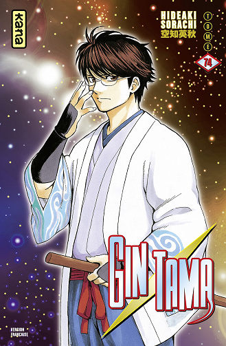 Gintama - Tome 74 (2022)