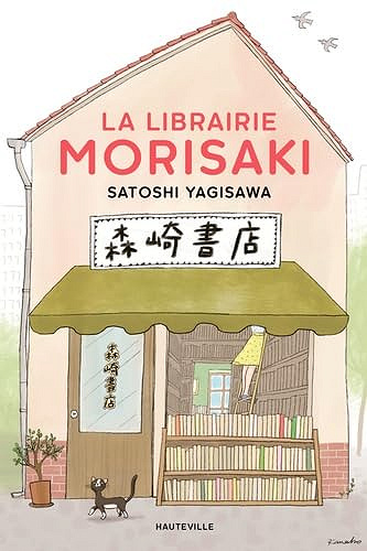 La librairie Morisaki - Satoshi Yagisawa (2023)