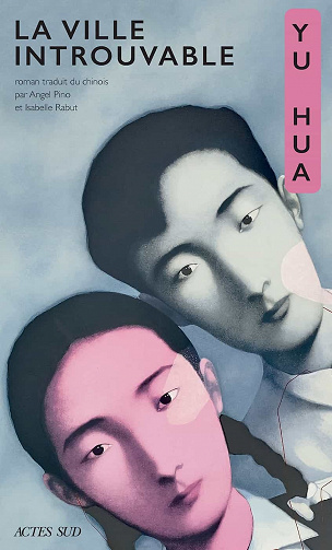 La Ville introuvable - Yu Hua (2023)