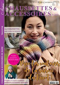 Les Créations Andrea - Chaussettes et Accessoires de Marie 2023