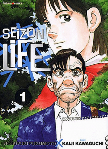 Seizon Life - Intégrale 3 Volumes