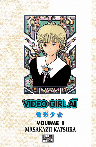 Video Girl - Ai (01-15) (Katsura) (2008)